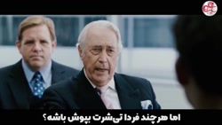 در جستجوی خوشبختی