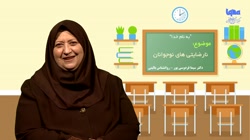 احساس نارضایتی نوجوانان و عوامل بروز آن