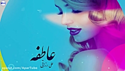 موزیک ویدیو فوق العاده شاد و د...