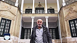گپی با حافظه تاریخی کاخ نیاوران در ۴۲ سال گذشته