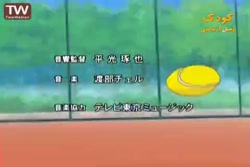 کارتون قهرمانان تنیس دوبله فار...