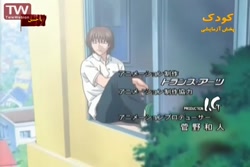 کارتون قهرمانان تنیس دوبله فار...