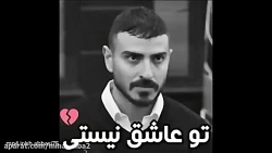 ادیت زیبا از سریال قورباغه