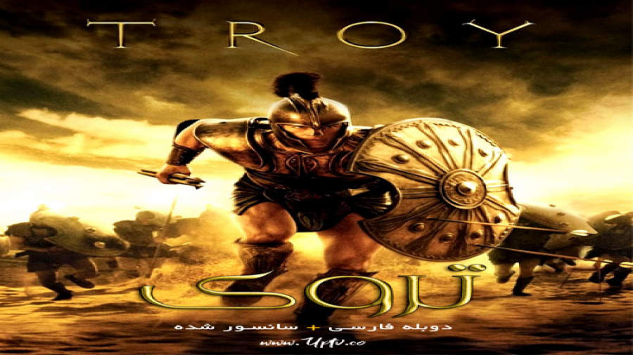 فیلم Troy 2004 دوبله فارسی