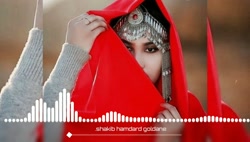 آهنگ زیبایی قدیمی افغانی  کلیپ...