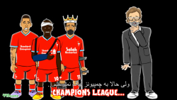 کارتون طنز عزاداری در لیورپول...