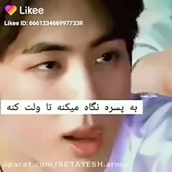 ری اکشن بی تی اس وقتی ی پسر بغ...