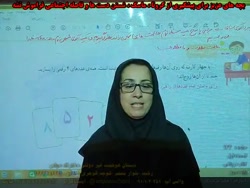 صفحه ی 134 کتاب ریاضی - پایه ی سوم - تکلیف روز 22/1/1401