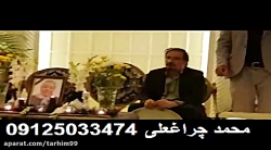 مداحی و نی و دف عرفانی