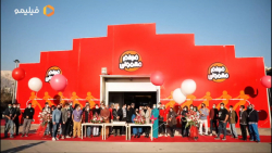 افتتاحیه تولید مردم معمولی با...