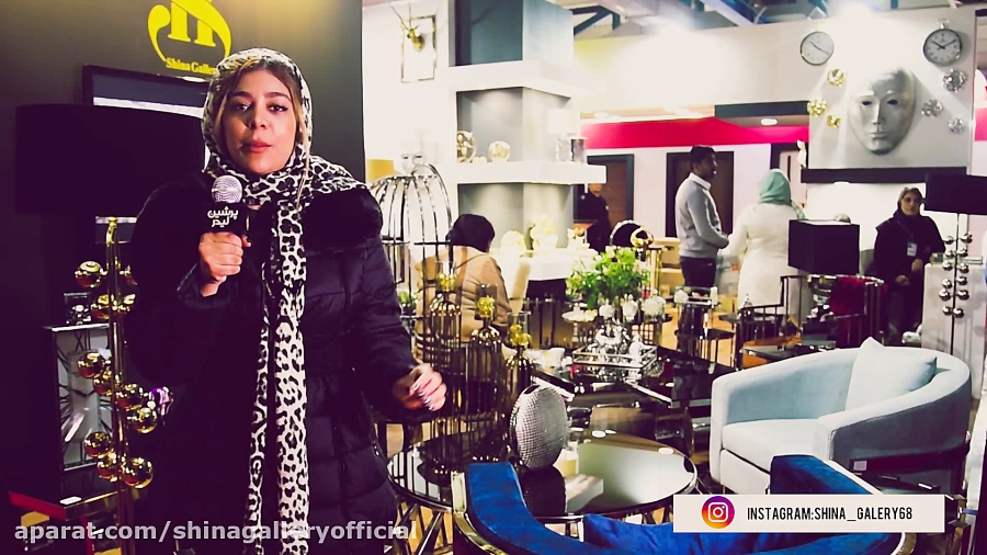 شیناگالری