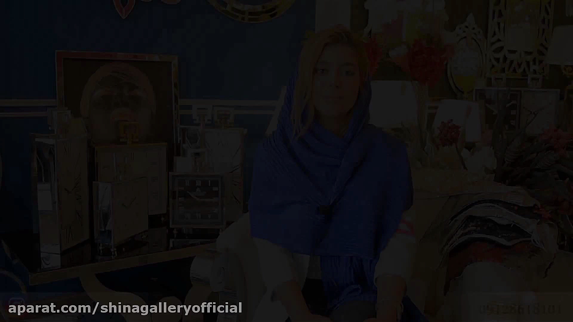 شیناگالری زمان59ثانیه