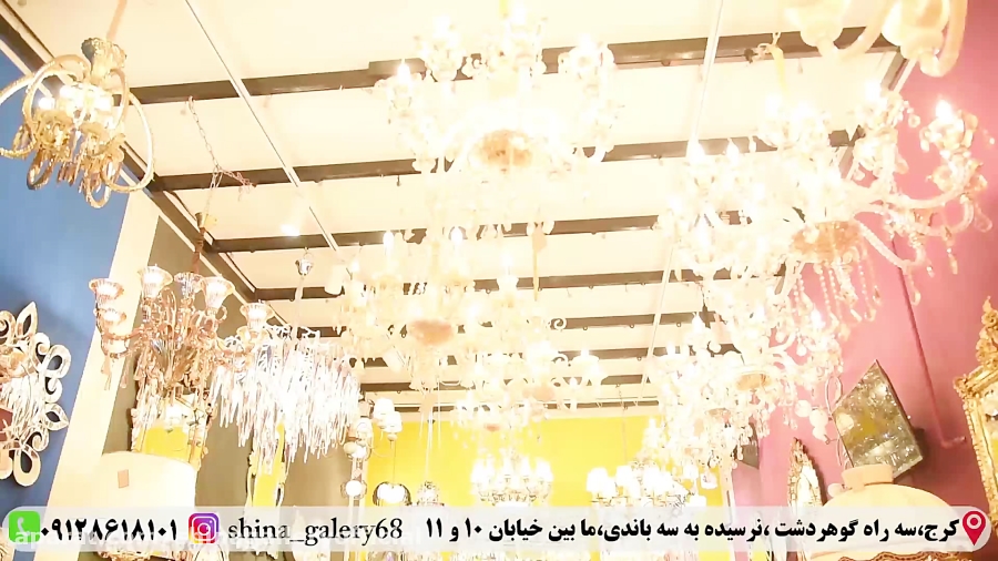 شینا گالری