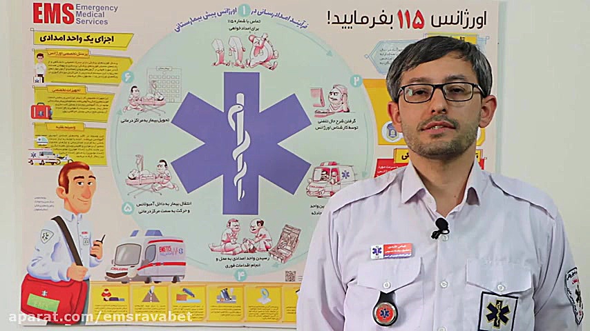 توصیه های اورژانس برای سیزده بدر اندودنتیکس