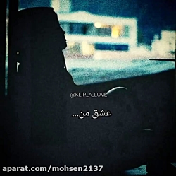 ترجمه فارسی آهنگ خارجی: afarei...