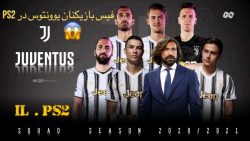 فيس بازيكنان يوونتوس در pes21كنسول ps2