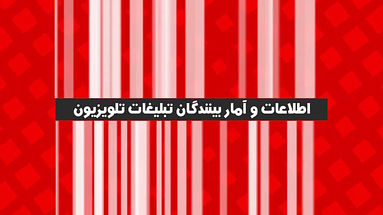 تیزر کرونوس اصلاح طرح لبخند