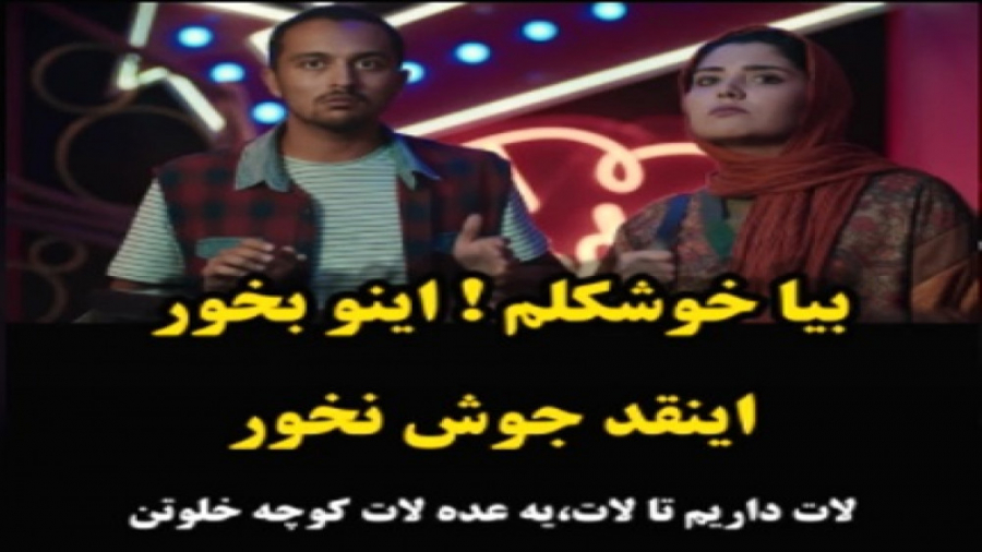 سکانسی از قسمت سیزدهم سریال ملکه گدایان زمان170ثانیه