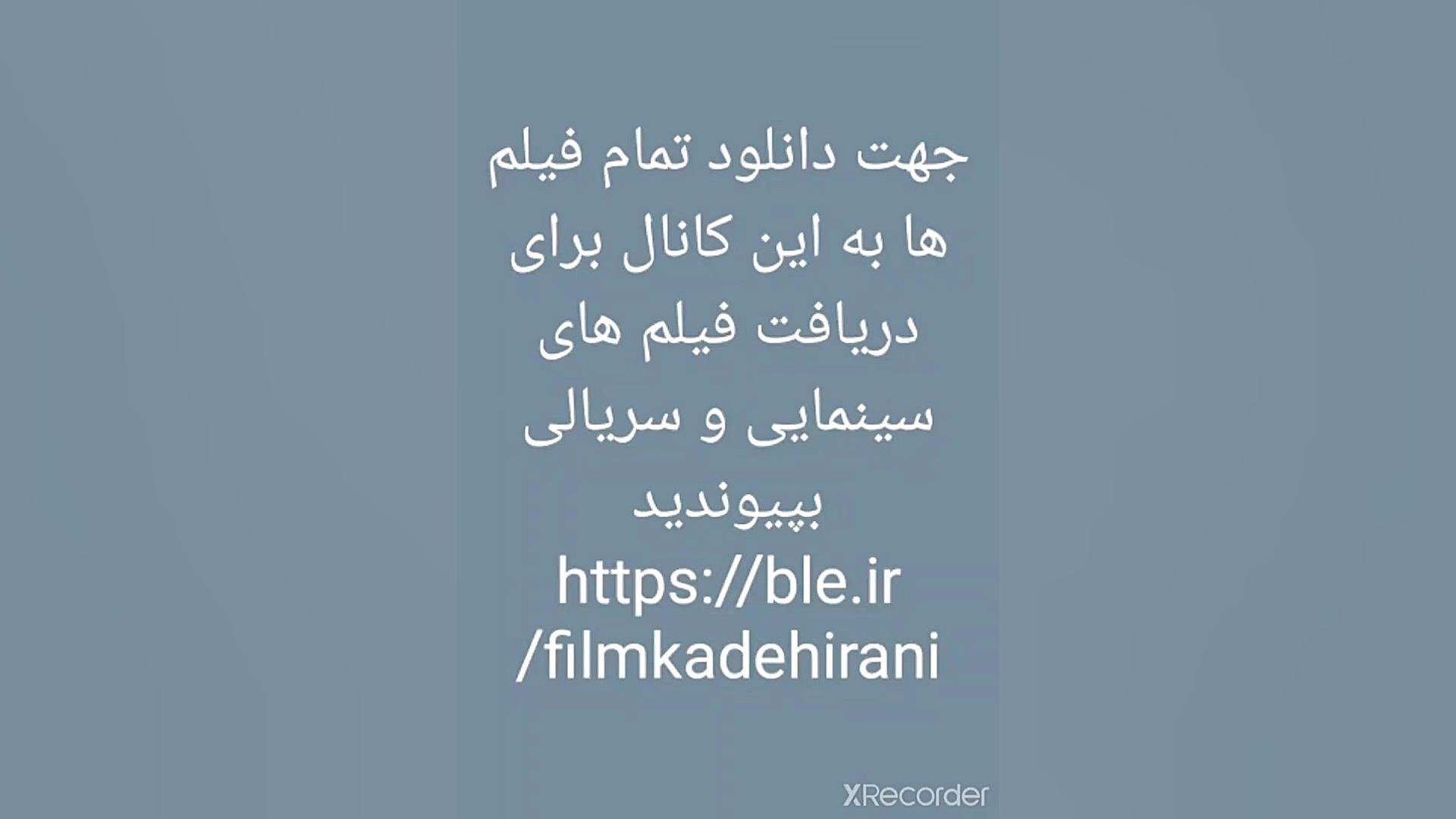 دانلود رایگان فیلم های گیسو و ملکه گدایان و قورباغه زمان10ثانیه