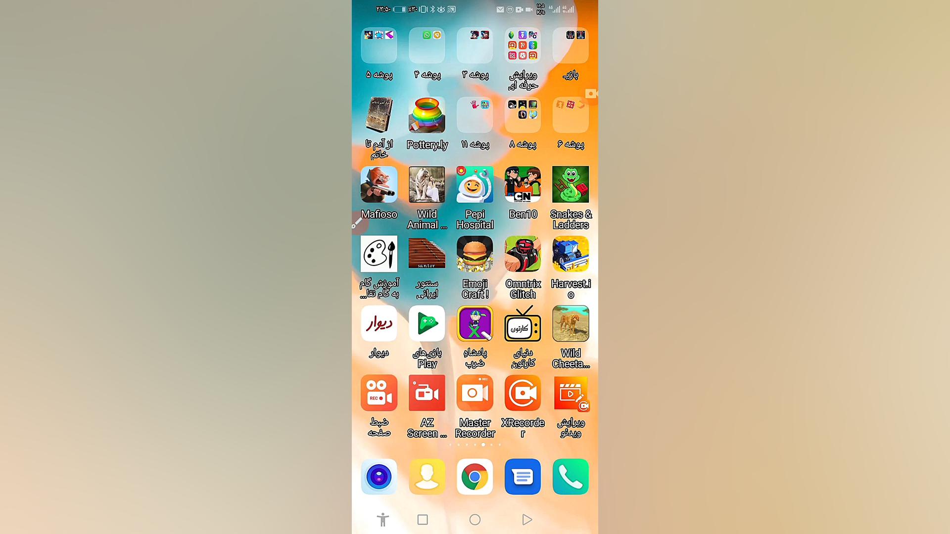 معرفی چند اپلیکیشن قسمت اخر زمان491ثانیه