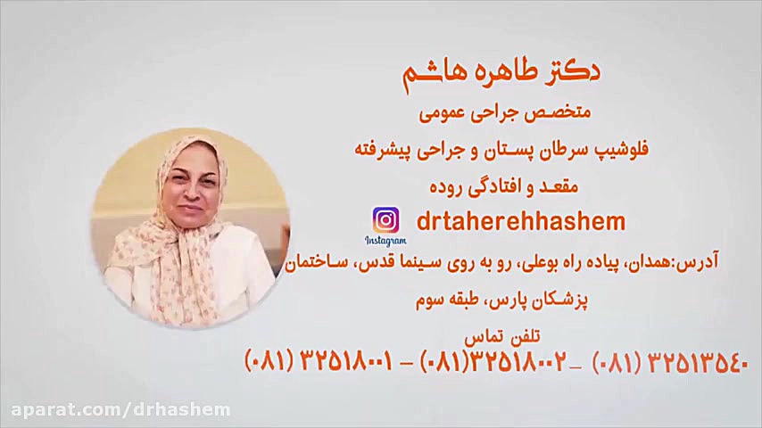 drhashem