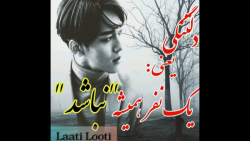 موزیک غمگین محلی  آهنگ دلتنگی...