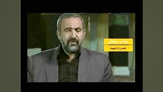 مستند فرماندهان؛ حاج کاظم نجفی رستگار؛ زمان1487ثانیه