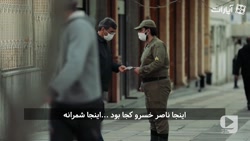 دوربین مخفی