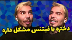 مردا مثل واکسن می مونن - استور...