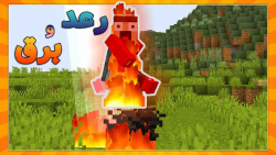 ماینکرافت اما با هربار پریدن 5...