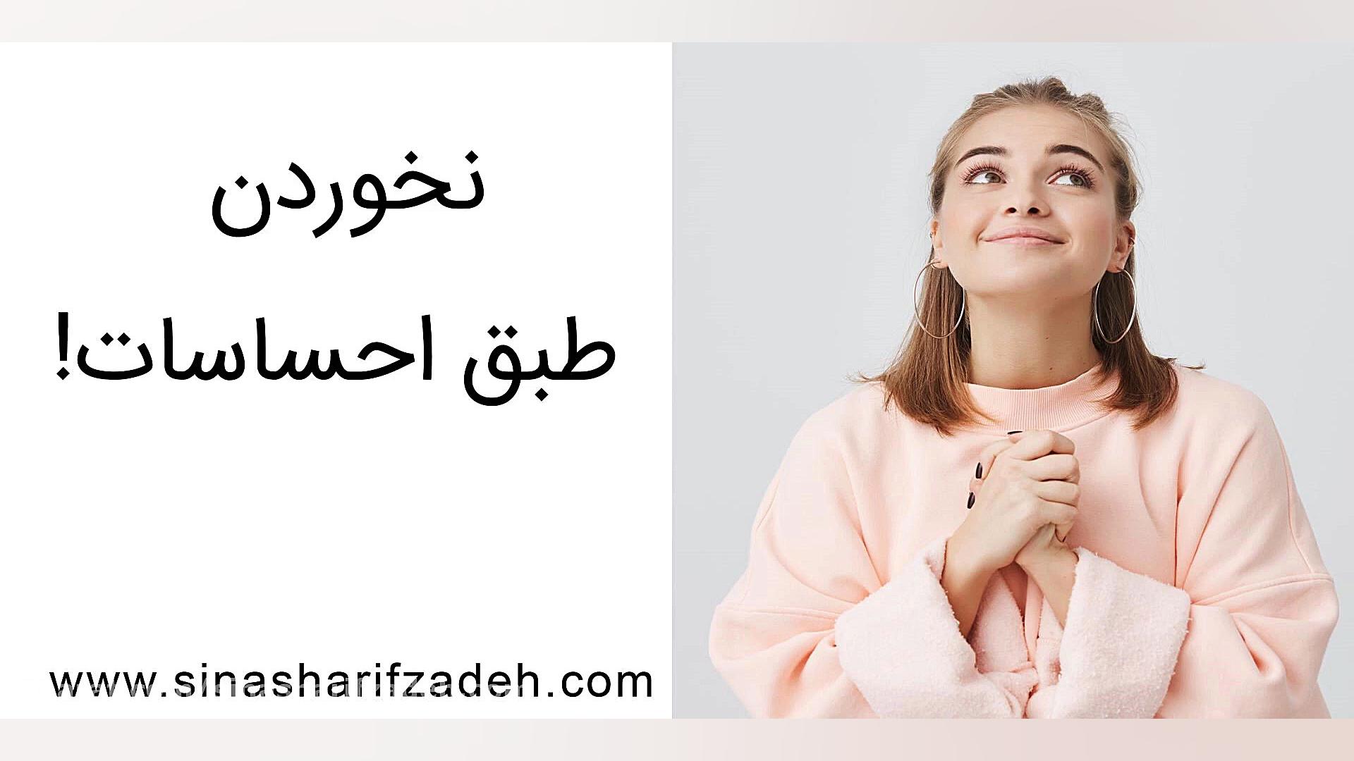 قسمت دوم کلاس آناتومی پرخوری سینا شریف زاده جراحی پف زیر چشم