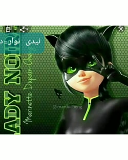 طالع یعنی به سبک دختر کفشدوزکی...