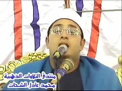 فراز پرقدرت سوره مبارکه فصلت استاد محمود شحات انور ، مقام سگاه (سال ۲۰۱۱)