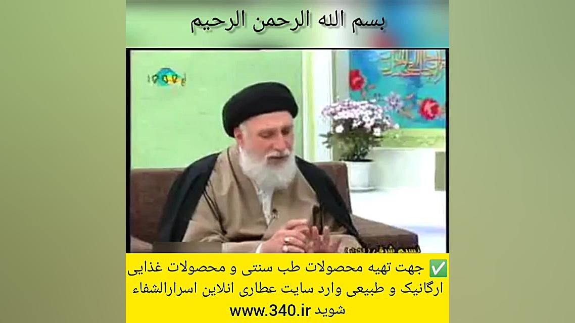 درمان میگرن در طب سنتی از ایت الله ضیایی (www.340.ir) دندان پیش