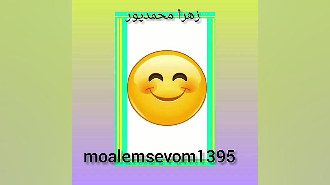 کتاب مطالعات اجتماعی درس 9 زهرا محمدپور