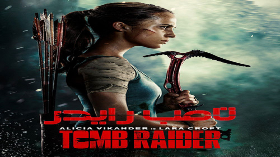 فیلم سینمایی تامب رایدر یا مهاجم مقبره_اکشن ماجراجویی_Tomb Raider زمان6546ثانیه