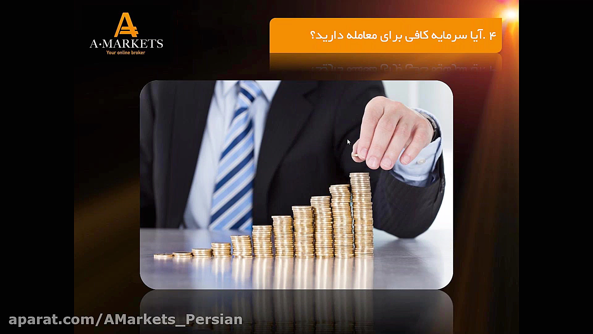 نشانه , آمادگی , تبدیل , معامله , گر , وقت , وبینار , آشنا , شوید