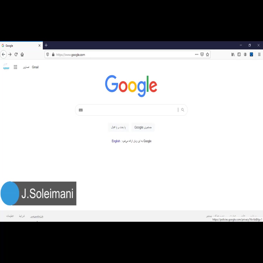 آموزش افزایش بیس موزیک