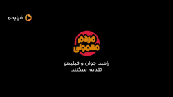 سریال کمدی مردم معمولی قسمت ۲