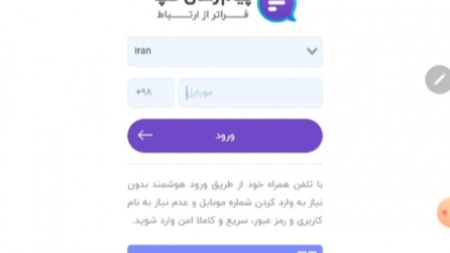 نحوه ثبت نام در سرور گپ Patch Clamp Voltage Measurement