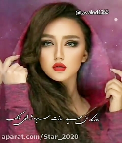 آهنگ غمگین / موسیقی محلی / آهن...