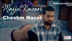 مجید رضوی  چشم نظر  تیزر