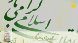 شاخصه های رهبری امام خمینی در...