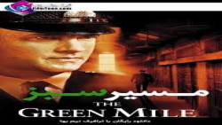 فیلم مسیر سبز دوبله