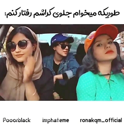 پریسا پورمشکی :: طنز خنده دار...