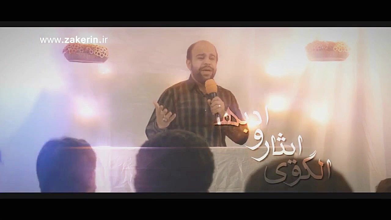 نماهنگ عید غدیر/حسن کاتب/علی حقه حق با علیه(فارسی-عربی)