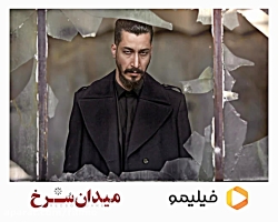 بهرام افشاری در نقش " پیام مکی...