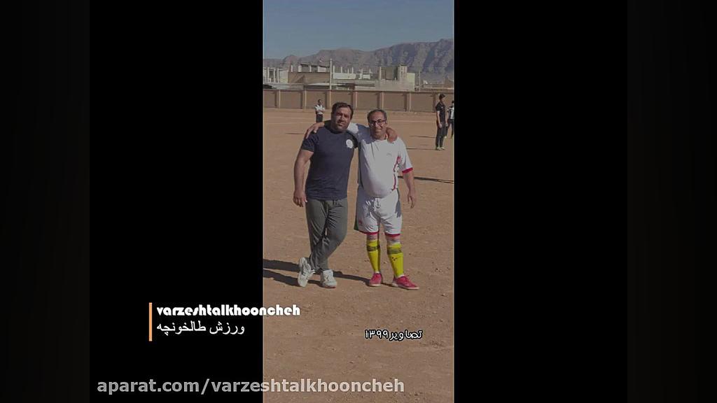 varzeshtalkhooncheh