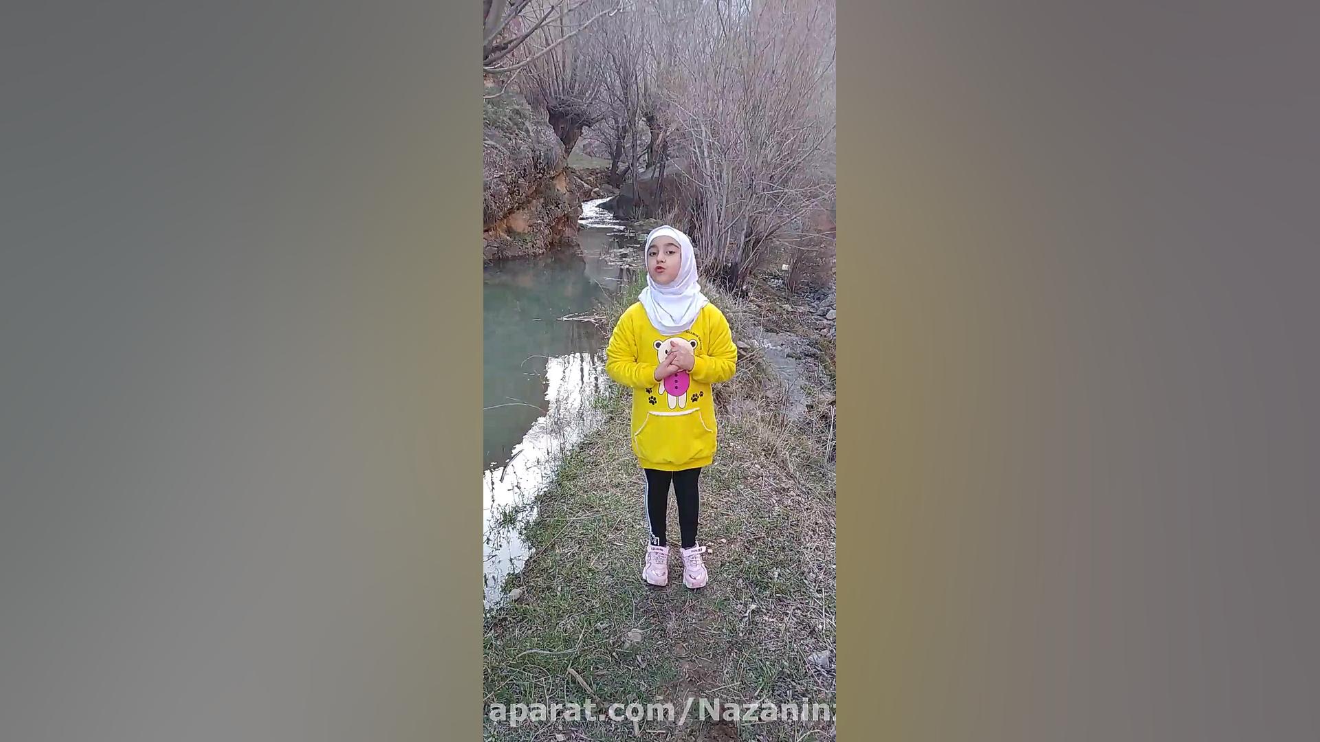 تدریس علوم نازنین زهرا اسدی نازنین زهرا اسدی