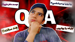 به سوالاتون جواب دادم! Q and A...